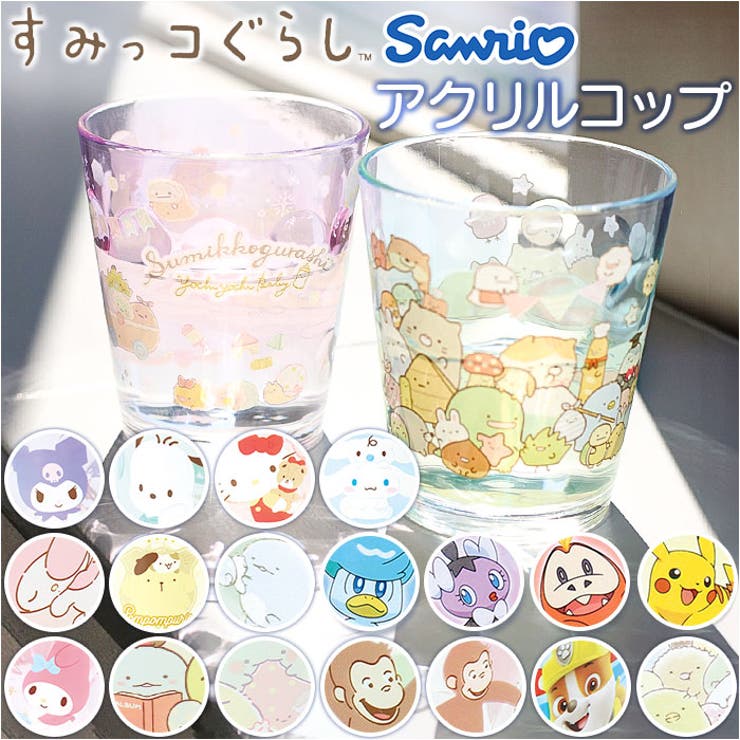 【10％OFFクーポン！4/27(月)9:59まで】BACKYARD FAMILY キャラクター ド ...