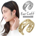 【5/16 1:59まで 5%OFFクーポン】アクセサリーショップPIENA イヤーカフ レディース サージカルステンレス製 アラベスク柄 唐草 透かし ニッケ...