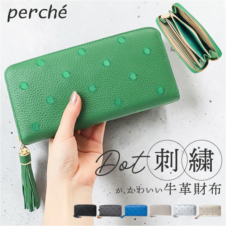 C, G, K - BACKYARD FAMILY perche ペルケ 牛革ドット刺繍ラウンド長財布 財布