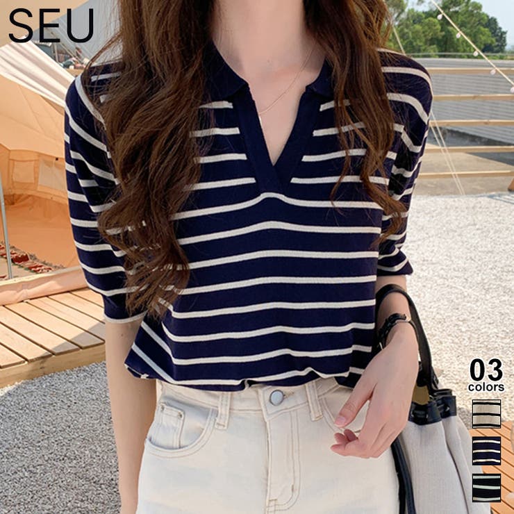 SEU スキッパーネックボーダートップス【SHOPLIST限定 新作 春 夏 秋】 トップス