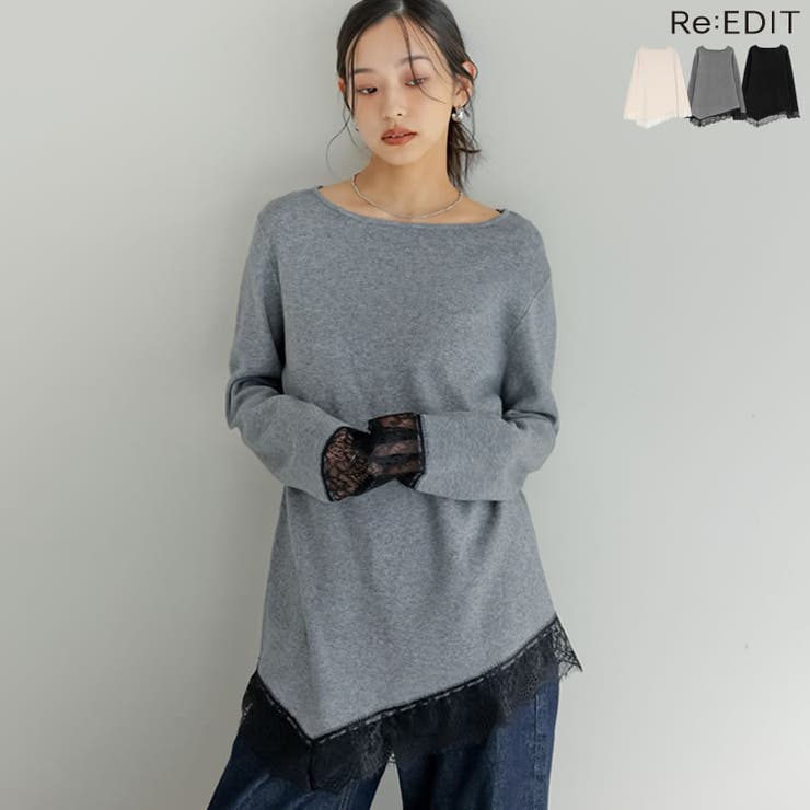 Re:EDIT アシンメトリーレースヘムニットプルオーバー トップス shoplistselect-10502682 SHOPLIST パッケージ画像