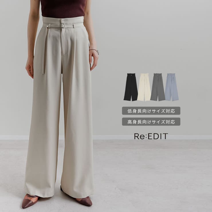 Re:EDIT [低身長/高身長サイズ有]ツイル細ベルト付ハイウエストワイドパンツ パンツ・ズボン shoplistselect-10502688 SHOPLIST パッケージ画像