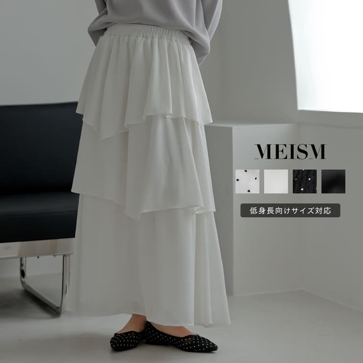 【10％OFFクーポン！9/11(金)1:59まで】Re:EDIT [MEISM by Re:EDIT][低身長サイズ有]ドットor無地シアーアシメティアードロングスカート スカート shoplistselect-10502691 SHOPLIST パッケージ画像