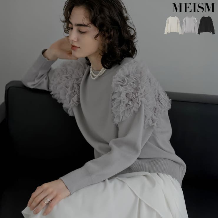 Re:EDIT [MEISM by Re:EDIT]フリルチュールショルダーニットプルオーバー トップス shoplistselect-10502680 SHOPLIST パッケージ画像
