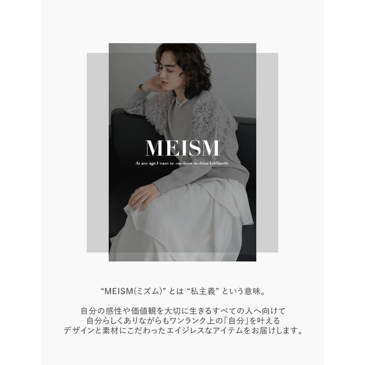 【10％OFFクーポン！8/11(火)1:59まで】Re:EDIT [MEISM by Re:EDIT]ポインテッドトゥパールモチーフフラットミュール シューズ・靴 shoplistselect-10502697 SHOPLIST サンプル画像2