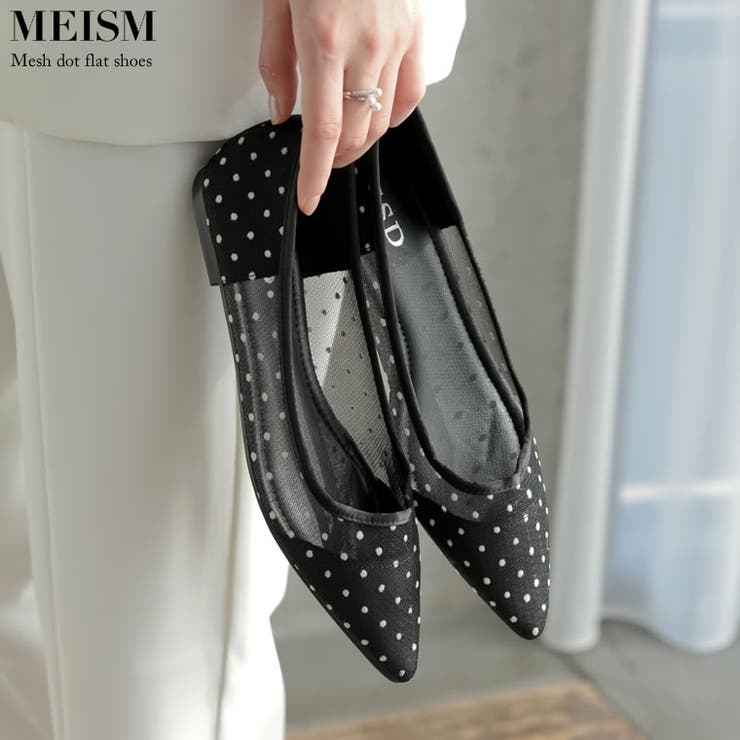 Re:EDIT [MEISM by Re:EDIT]メッシュドットフラットシューズ シューズ・靴 shoplistselect-10502695 SHOPLIST パッケージ画像