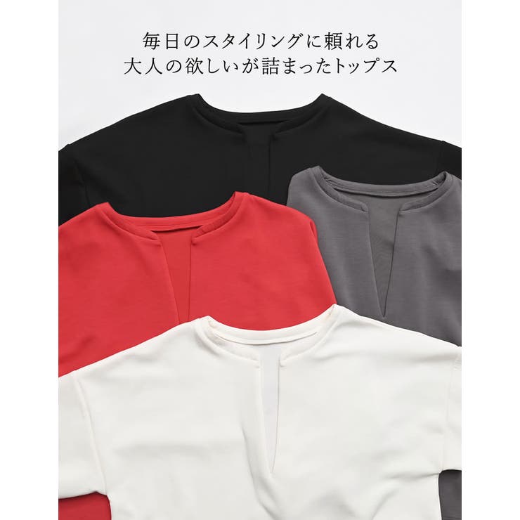 Re:EDIT [UVカット][接触冷感][シワになりにくい]マシュマロポンチスキッパートップス トップス shoplistselect-10502677 SHOPLIST サンプル画像2