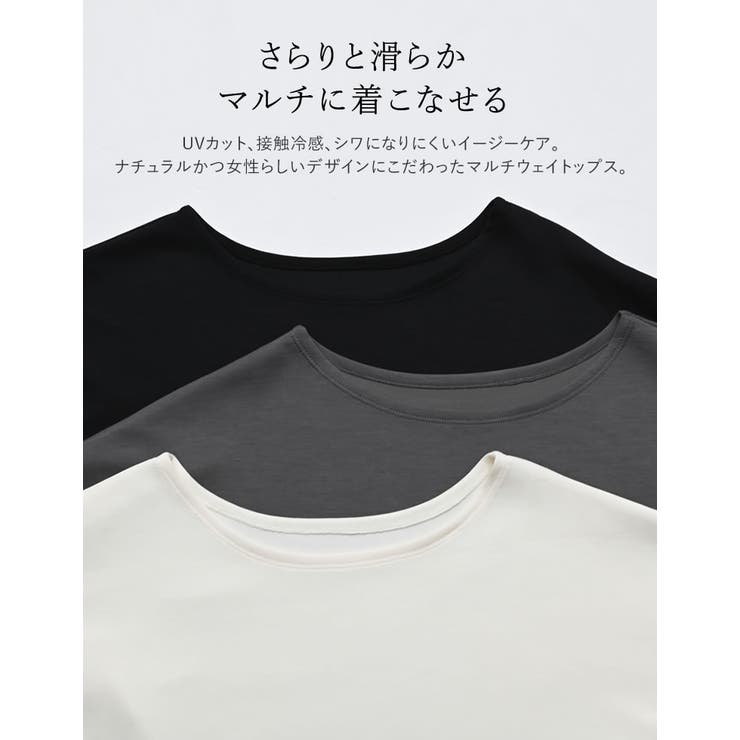 Re:EDIT [UVカット][接触冷感][シワになりにくい]マシュマロポンチマルチウェイオフショルダートップス トップス shoplistselect-10502678 SHOPLIST サンプル画像2