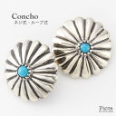 【10%OFFクーポン!11/27(木)1:59まで】アクセサリーショップPIENA コンチョ レディース メンズ ユニセックス シルバー925製 ネリターコイ...