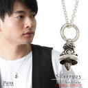 【5/16 1:59まで 5%OFFクーポン】アクセサリーショップPIENA ペンダントトップ ネックレストップ メンズ シルバー925製 ベル 鈴 鐘 燻し加...
