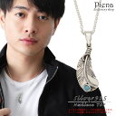 【5/16 1:59まで 5%OFFクーポン】アクセサリーショップPIENA ペンダントトップ メンズ シルバー925製 フェザー 羽 ネリターコイズ ネイティ...