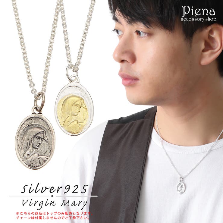 【10%OFFクーポン!11/27(木)1:59まで】アクセサリーショップPIENA ペンダントトップ ネックレストップ メンズ シルバー925製 コインモチー...