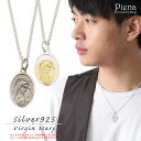 【5/16 1:59まで 5%OFFクーポン】アクセサリーショップPIENA ペンダントトップ ネックレストップ メンズ シルバー925製 コインモチーフ 聖母...
