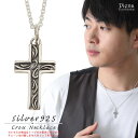 【5/16 1:59まで 5%OFFクーポン】アクセサリーショップPIENA ペンダントトップ メンズ シルバー925製 クロスモチーフ 十字架 燻し加工 アン...
