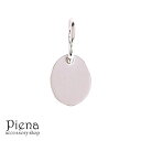 【10%OFFクーポン!11/27(木)1:59まで】アクセサリーショップPIENA チャーム レディース メンズ シルバー925製 オーバルプレート 1個売り...