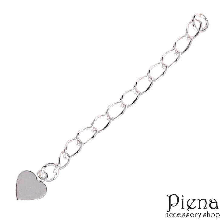 ��10��OFF�����ݥ�1/16(��)1:59�ޤǡۥ��������꡼����å�PIENA �����㥹���� ��ǥ����� ��� ����С�925�� �ϡ��ȥ��㡼�� 1�����...