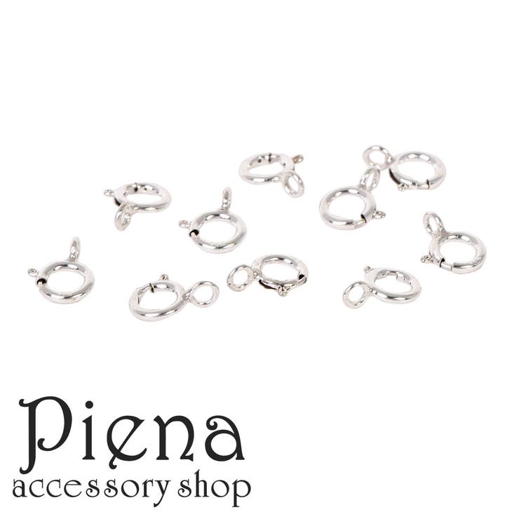 【10%OFFクーポン!11/27(木)1:59まで】アクセサリーショップPIENA シルバー925 引き輪 レディース メンズ スプリングロック クローズタイ...