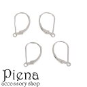 アクセサリーショップPIENA シルバー925 レバー付きピアスフック レディース メンズ 16mm 2ペア 手作り ハンドメイド DIY 金属アレルギー対応 ...