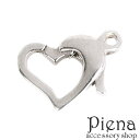 【4/27 9:59まで 10%OFFクーポン】アクセサリーショップPIENA シルバー925 ハート型クラスプ レディース 9.0mm 1個 留め具 アクセサ...