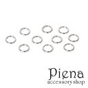 【10%OFFクーポン!11/27(木)1:59まで】アクセサリーショップPIENA シルバー925 丸カン レディース メンズ ロウ付け済み 0.89x6.0...