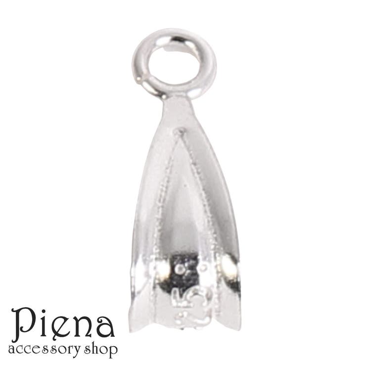 アクセサリーショップPIENA シルバー925 カン付きバチカン レディース メンズ 1個 手作り ハンドメイド DIY 金属アレルギー対応 高品質 アクセサリ...