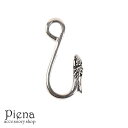 【4/27 9:59まで 10%OFFクーポン】アクセサリーショップPIENA フックパーツ レディース メンズ シルバー925製 パーツ 1個売り イーグルヘ...