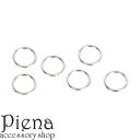 アクセサリーショップPIENA マルカン 6個 シルバー925 線形1.2mm 内径約8.0mm 外径約10.0mm 接続金具 丸環 ハンドメイド DIY 手作り 接続パーツ 金属アレルギー対応 アクセサリー