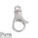 アクセサリーショップPIENA ナスカン 16ミリ シルバー925 フック 1個売り 全長約1.6cm パーツ カニカン 金具 留め具 接続金具 シルバー キーホルダー バッグチャーム クラフト 手芸 DIY 手作り アクセサリー