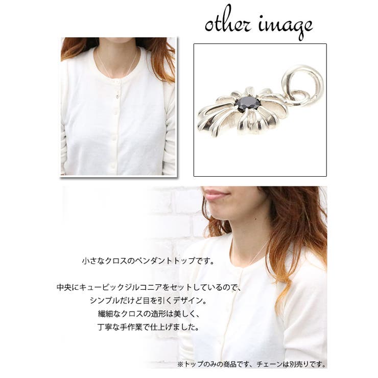 【10％OFFクーポン！8/11(火)1:59まで】アクセサリーショップPIENA ペンダントトップ　925製　クロス　十字架　シンプル　定番　小さめ　ミニサイズ　レディース　メンズ　男女兼用　ペア　チェーンはつきません アクセサリーの商品画像 3