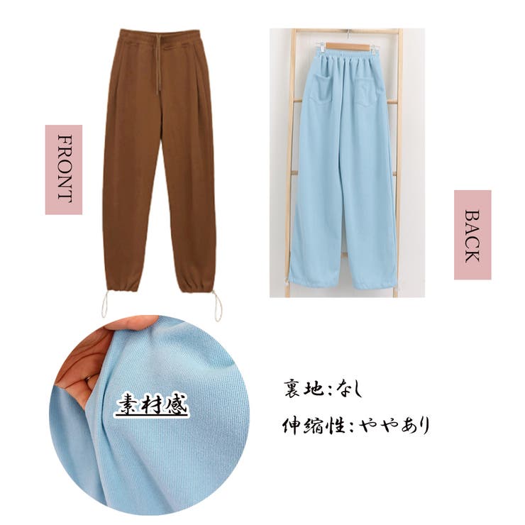 アクセサリーショップPIENA スウェットパンツ レディース 春秋冬 ロング ウエスト...