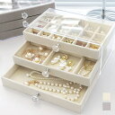 【5/16 1:59まで 5%OFFクーポン】アクセサリーショップPIENA 収納ボックス レディース 春夏秋冬 ジュエリー収納 3段引き出し 仕切り付き 取っ...