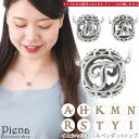 アクセサリーショップPIENA ペンダントトップ レディース メンズ シルバー925 トップのみ イニシャル ボール アルファベット お肌に優しい 金属アレルギ...