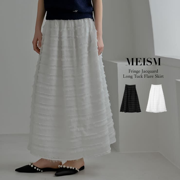 Re:EDIT [MEISM by Re:EDIT][低身長サイズ有]フリンジジャカードタックロングフレアスカート スカート shoplistselect-10503105 SHOPLIST パッケージ画像