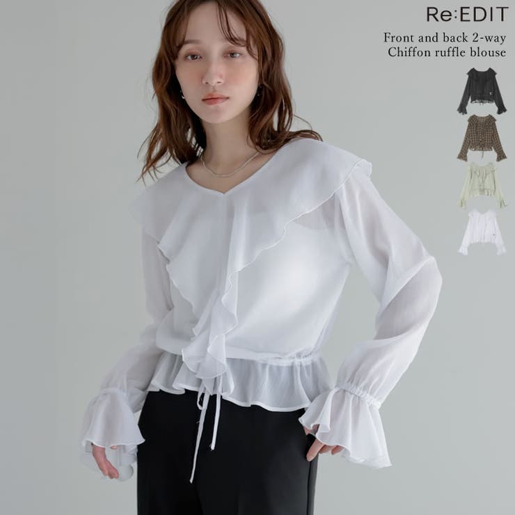 【10％OFFクーポン！8/27(木)1:59まで】Re:EDIT 前後2WAYシフォンドロストフリルブラウス トップス shoplistselect-10503093 SHOPLIST パッケージ画像