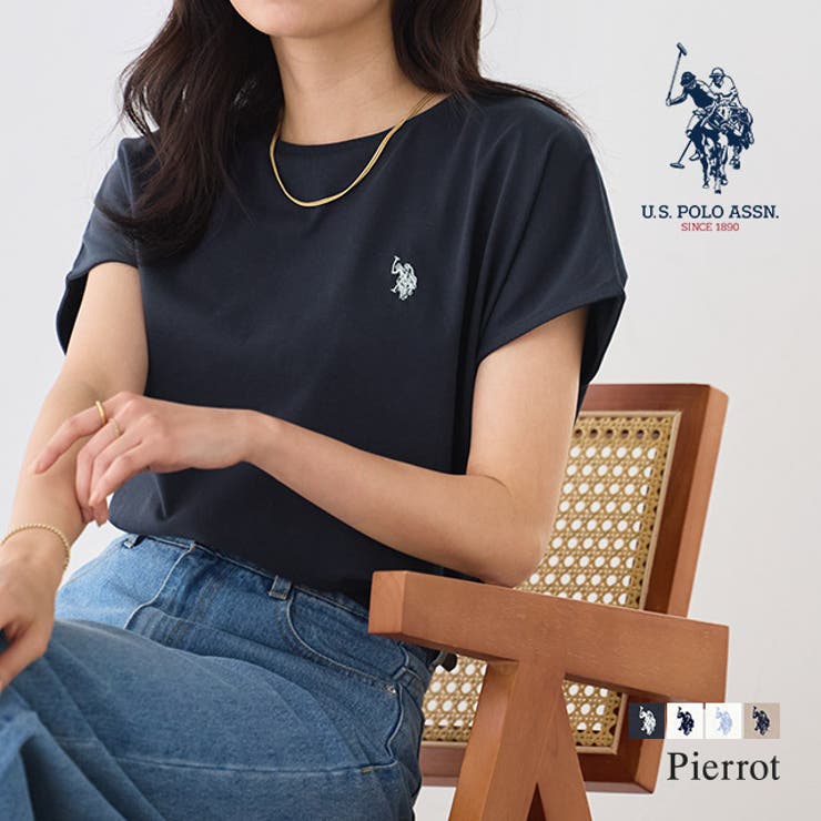 【10％OFFクーポン！6/11(木)1:59まで】Pierrot 【U.S. POLO ASSN.】フレンチTシャツ ☆ フレンチスリーブ Tシャツ U.S. POLO ASSN. ロゴ刺 カジュアル 上品 お手入れ簡単 体型カバー ピエロ トップス