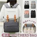 BACKYARD FAMILY マザーズバッグ lyba203 バッグ・鞄