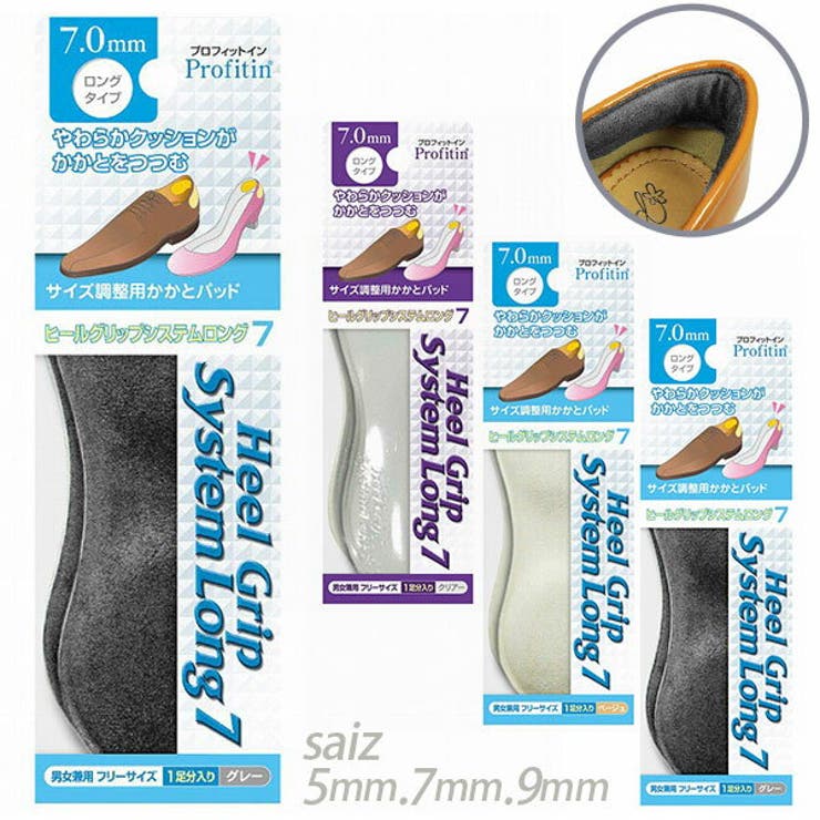 BACKYARD FAMILY かかとパッド ヒールグリップ かかと かか 定番 女性用 インソール ロング システム シューズ・靴