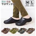 BACKYARD FAMILY MALAMA EVA サボサンダル 無地 花柄 レディース シューズ・靴