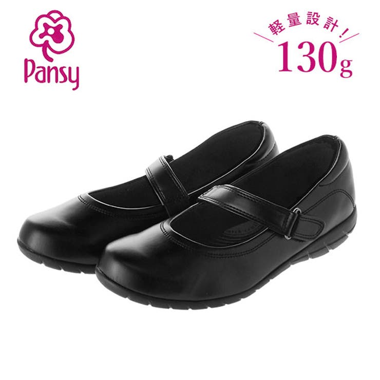 ��10��OFF�����ݥ�1/16(��)1:59�ޤǡ�BACKYARD FAMILY �ѥ󥸡� PANSY p4067 ���ե��� ��ǥ������ѥ�ץ� 4067 ��...
