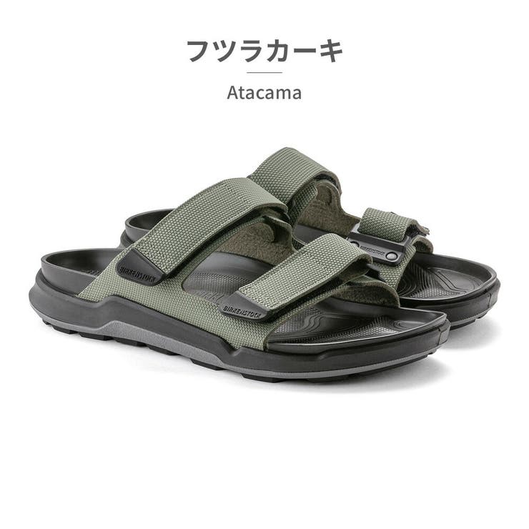 楽天市場】ビルケンシュトック アタカマの通販