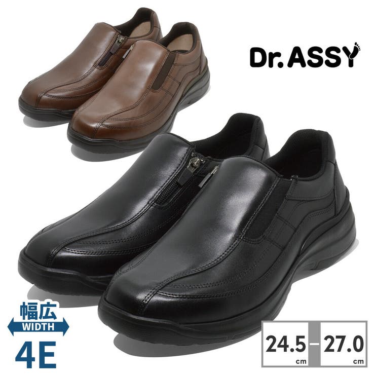 つるや Dr.ASSY スリッポン メンズ DR8015 ドクターアッシー レザーシューズ 4E ゆったり幅 厚底 本革 ビジネス カジュアル フォーマル シューズ・靴