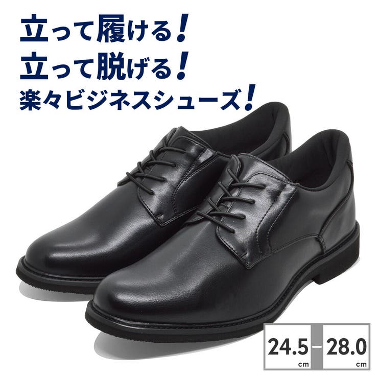 つるや フランコジョバンニ ビジネスシューズ メンズ FG5502 FRANCO GIOVANNI 立ったまま履ける! シューズ・靴