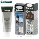 【マラソン期間中 5%OFFクーポン】BACKYARD FAMILY コロニル Collonil おすすめ 革用 定番 靴 栄養 防水クリーム 保革 登山靴用 防水 レザーワックスアクティブ アウトドア シューズ・靴