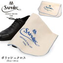 BACKYARD FAMILY SAPHIR Noir サフィール ノワール 2501 ポリッシュクロス シューズ・靴