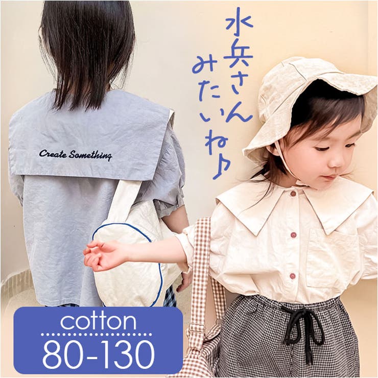 BACKYARD FAMILY キッズ半袖シャツ セーラーカラー 半袖ブラウス トップス