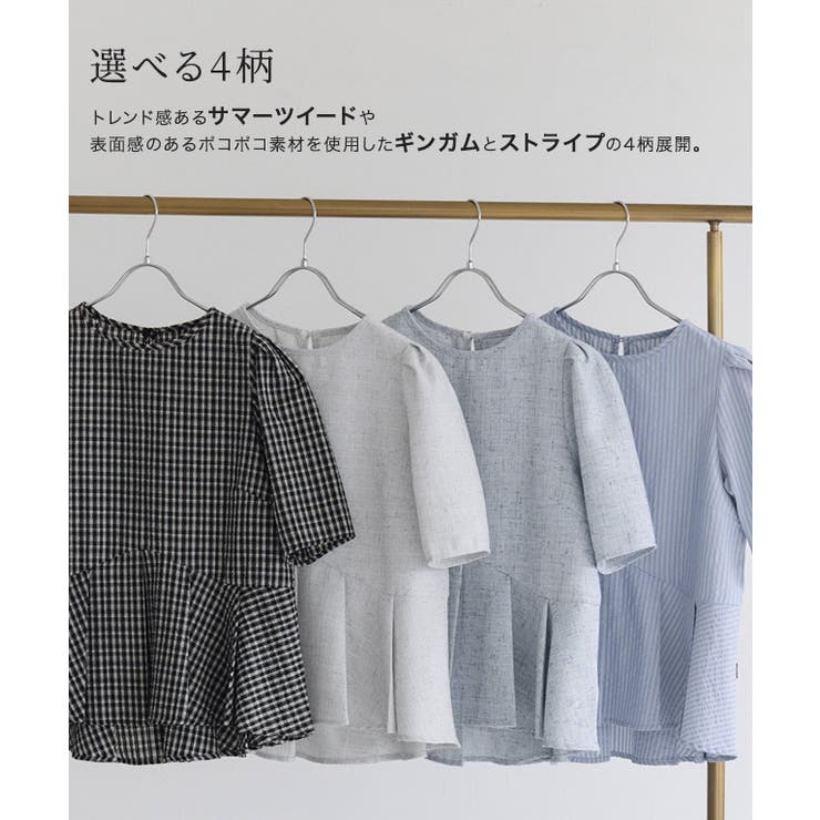 【10％OFFクーポン！9/11(金)1:59まで】Pierrot 柄が選べるペプラムタックブラウス ☆ トレンド感 ツイード ギンガム ストライプ タック フレア フェミニン 着映え ピエロ トップス shoplistselect-10504091 SHOPLIST サンプル画像3