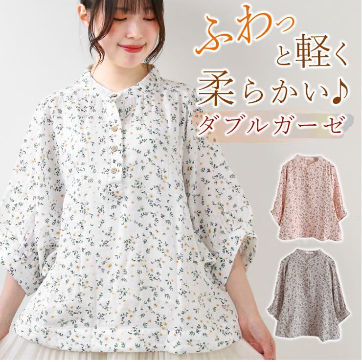 BACKYARD FAMILY ダブルガーゼブラウス ykbl2020 トップス