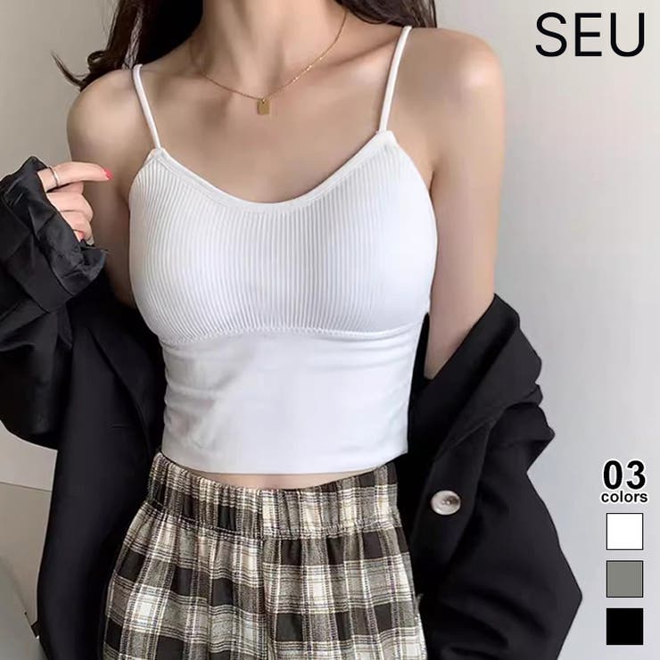 【10％OFFクーポン！5/7(木)9:59まで】SEU ブラジャー インナーキャミソールカップ付き【SHOPLIST限定 新作 春 夏 秋 冬】 トップスSEU ブラジャー インナーキャミソールカップ付き【SHOPLIST限定 新作 春 夏 秋 冬】