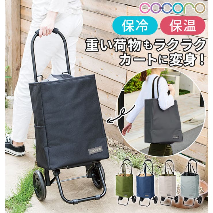 BACKYARD FAMILY コ・コロ cocoro ショッピングカートトート バッグ・鞄