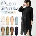 BACKYARD FAMILY ブラウス リネンヘンリーネック ggblouse03 トップス